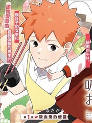 追剧影视大全免费观看漫画纸上江湖封面